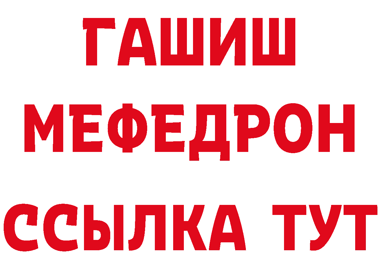 Кетамин VHQ ТОР сайты даркнета MEGA Конаково