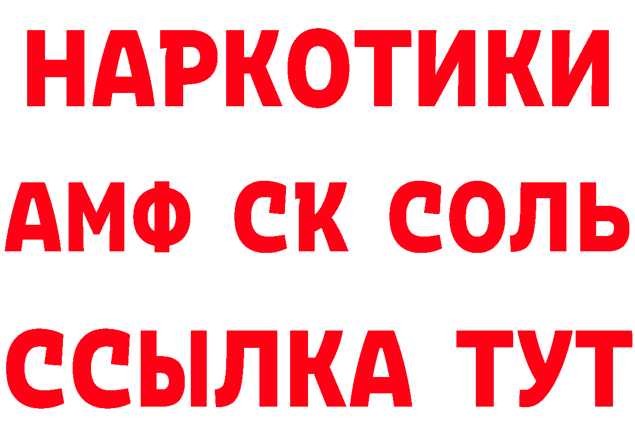 Альфа ПВП мука зеркало площадка MEGA Конаково