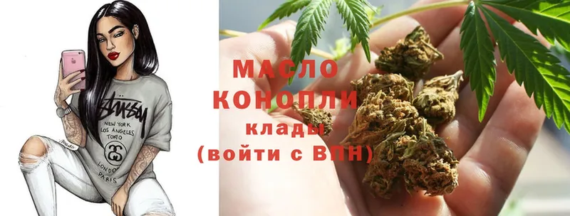 Дистиллят ТГК вейп с тгк  где продают   Конаково 