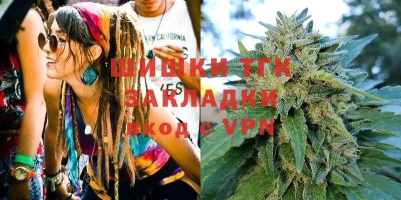 Шишки марихуана White Widow  Конаково 